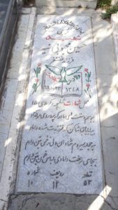 عکس مزار شهید حسین محبوبی نیه فرزند غضنفر