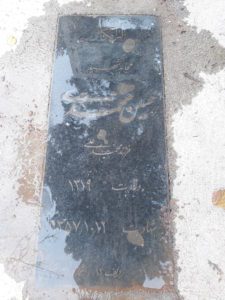 عکس مزار شهید حسین محمدی فرزند محمدعلی