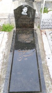 عکس مزار شهید حسین مرادی فرزند رجب علی