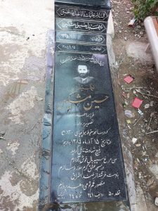 عکس مزار شهید حسین مشکین فرزند احمد
