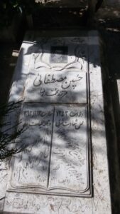 عکس مزار شهید حسین مصطفایی نیا فرزند محمدرضا