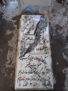 عکس مزار شهید حسین ملکی فرزند نصرت اله