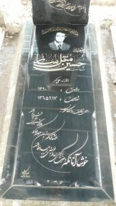 عکس مزار شهید حسین منقل ساز فرزند علی اکبر