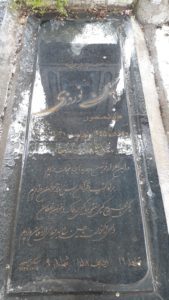 عکس مزار شهید حسین نوردزی پیشکناری فرزند منصور