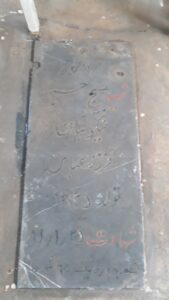 عکس مزار شهید حسین نکوئیان فرزند عباس
