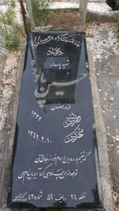 عکس مزار شهید حسین پالوده فرزند رمضان