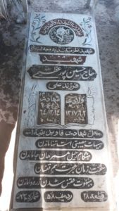عکس مزار شهید حسین پورعظیمی فرزند علی