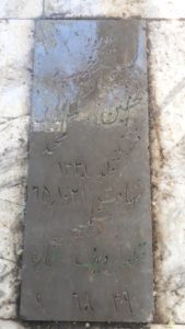 عکس مزار شهید حسین کمالی فرزند محمد