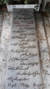عکس مزار شهید حسین کوچک تبار فرزند سلمان