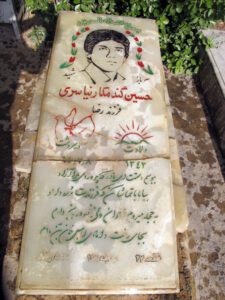 عکس مزار شهید حسین گندمکار فرزند رضا