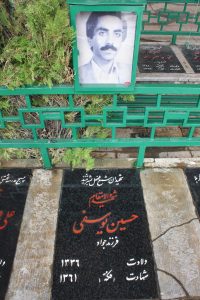 عکس مزار شهید حسین یوسفی صادقلو فرزند جواد