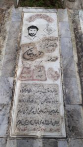 عکس مزار شهید حمزه دهقان میرک آبادی فرزند محمد