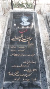 عکس مزار شهید حمیدرضا بوالحسنی فرزند یداله