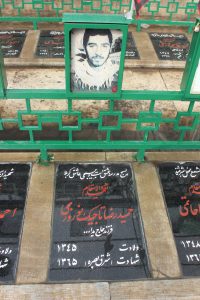 عکس مزار شهید حمیدرضا تاجیک فرزند یداله