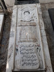عکس مزار شهید حمیدرضا تهمتن فرزند رسول