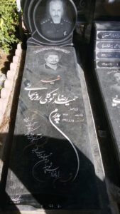 عکس مزار شهید حمیدرضا توکل روزبهانی فرزند جعفر
