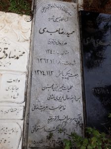 عکس مزار شهید حمیدرضا جدی فرزند داود