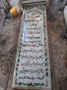 عکس مزار شهید حمیدرضا جوکار فرزند غلام رضا