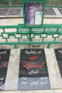 عکس مزار شهید حمیدرضا خاتمی فرزند عبدالحسین