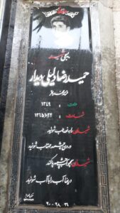 عکس مزار شهید حمیدرضا دلیلی دیداری فرزند محمدباقر