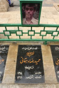 عکس مزار شهید حمیدرضا دهقانی عقیل آبادی فرزند غلام رضا