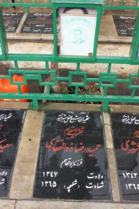 عکس مزار شهید حمیدرضا ذوالفقاری دولابی فرزند ابوالقاسم