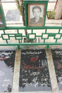 عکس مزار شهید حمیدرضا رحمانی فرزند علی اصغر