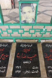 عکس مزار شهید حمیدرضا زارع میرک آبادی فرزند غلام رضا
