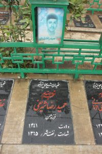 عکس مزار شهید حمیدرضا شریفی پیرجی فرزند حسن