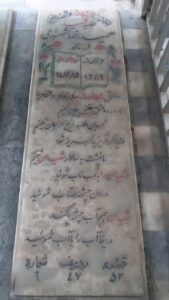 عکس مزار شهید حمیدرضا شهسواری فرزند محمد