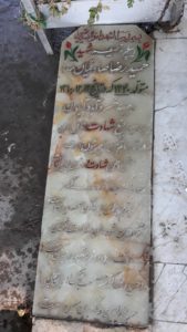 عکس مزار شهید حمیدرضا صادقیان فرزند مرتضی