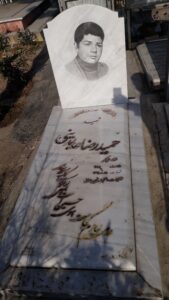 عکس مزار شهید حمیدرضا عابدینی فرزند علی اکبر