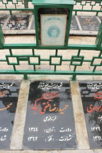 عکس مزار شهید حمیدرضا فتحی رابوکی فرزند محمدعلی