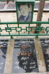 عکس مزار شهید حمیدرضا قاسمی فرزند غلام علی