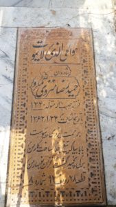 عکس مزار شهید حمیدرضا منزوی تلگرد فرزند حبیب اله