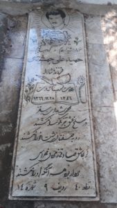 عکس مزار شهید حمیدعلی جمشیدی فرزند ماشااله