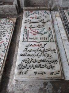 عکس مزار شهید حمید افراخته فرزند نعمت اله