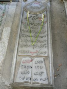 عکس مزار شهید حمید حسین خانی فرزند طاهر
