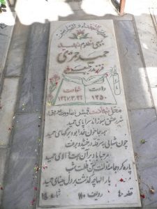 عکس مزار شهید حمید حمزی فرزند رجب علی