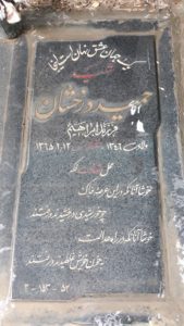 عکس مزار شهید حمید درخشان فرزند ابراهیم