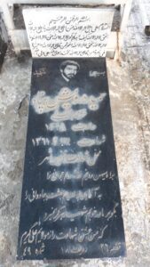 عکس مزار شهید حمید درویش پناه فرزند برات علی