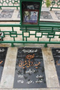 عکس مزار شهید حمید رازقی شمیرانی فرزند هوشنگ