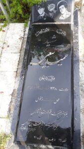 عکس مزار شهید حمید ربیعی فرزند تیمور