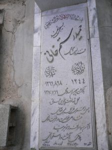 عکس مزار شهید حمید رستم خانی فرزند اسماعیل