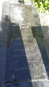 عکس مزار شهید حمید سلیمانی پراپری آزاد فرزند حسین