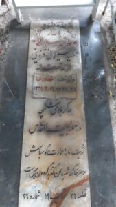 عکس مزار شهید حمید سلیمانی فرزند نصرت اله