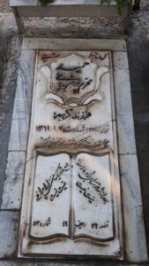 عکس مزار شهید حمید محرم پور فرزند کریم