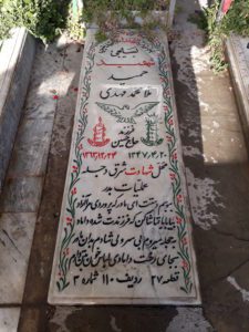 عکس مزار شهید حمید ملامحمدمهدی فرزند حسین