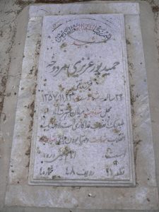 عکس مزار شهید حمید پورعزیزی مردوخه فرزند تقی