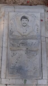 عکس مزار شهید حکم علی ابراهیمی ارزنه فرزند محمدعلی